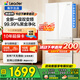 海尔（Haier）冰箱345升法式多门双四开门钢化玻璃面板一级能效双变频风冷无霜超薄家用家电Leader系列国家补贴 345L+健康黑金净化+冷藏三档变温+WIFI智控