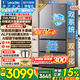 海尔出品统帅冰箱575双系统双循环550升法式多门四开门家用风冷无霜一级能效变频电冰箱国家补贴 双系统双循环+ALP超净系统+三档变温