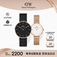 丹尼尔惠灵顿（DanielWellington）DW情侣对表情侣手表男女款一对轻奢流金小众石英钢带送生日礼物
