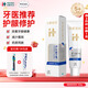 华素愈创牙膏5+护龈牙龈牙周护理修护清新莲花100g