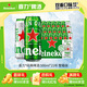 喜力啤酒500ml*21听大罐听装（经典18听+星银3听）婚宴喜酒送礼