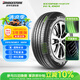 普利司通（Bridgestone）汽车轮胎 225/65R17 102V H/L001 适配奇骏/昂科威/RAV4荣放