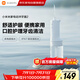 小米（MI）米家电动冲牙器2微气泡守护牙龈大水箱长续航高效超声波洗牙器牙齿清洁器成人情侣生日 父亲节礼物