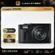 松下（Panasonic）ZS99 长焦便携数码相机/卡片机 30倍光学变焦 小巧便携 Type-C接口 黑色