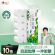心相印无芯卷纸 向野而生4层180g*10卷 卫生纸巾 卷筒纸 厕纸 可冲散