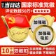 易利丰（elifo）不褪色国家标准党徽胸章别针党员徽章党徽强磁加厚党徽磁吸党徽别针党徽最新版2026强磁吸党徽磁扣