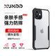 XUNDD讯迪适用苹果12手机壳 iPhone12pro max保护套气囊防摔壳全包硅胶透明壳镭射纹理手机套超薄男女款 苹果12【高透款-6.1英寸】