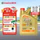 嘉实多（Castrol）极护智E版 全合成机油 润滑油 5W-40 SP A3/B4 4L 汽车保养