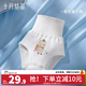 十月结晶婴儿包屁肚围新生儿童夏季肚脐绑带围兜宝宝脐带护理神器 四季款双层【背包客小熊】 73cm 【建议体重15-17斤】