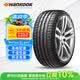 韩泰（Hankook）汽车轮胎 225/40R18 92Y XL K117 AO 奥迪原厂认证 原配奥迪A3 