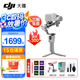 大疆（DJI） RS 4 Mini 如影手持云台稳定器 单反微单相机手机稳定器 三轴防抖拍摄支架 DJI RS 4 Mini 标准版【赠提壶+钢化屏 标配