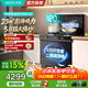 华帝（VATTI）集成灶家用一体灶23立方大吸力5.0KW定时灶燃气灶抽油烟机烟灶联动135升消毒柜集成灶一体式i30G50 i30G50天然气左排烟大吸力5.0猛火