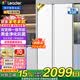 海尔冰箱出品618升leader对开门双开门家用电冰箱风冷无霜 大容量一级能效双变频两门家用电冰箱 618升冰雪白+黑金净化抗菌+一级双变频