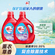 雕牌 除菌馨香洗衣液 薰衣草香 3.5kg*2瓶 除菌率99%(新老包装随机发