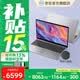 戴尔（DELL）京东618大促戴尔笔记本电脑2026新款高性能轻薄办公本灵越15pro 大学生独显游戏本官方旗舰店WX40 Ultra 5-225H 16G 1T 120Hz 银色