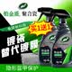 龟牌（Turtle Wax）铂金盾强化聚合瓷镀膜剂汽车浓缩日护聚合瓷纳米水晶车衣新能源 【买一送一特惠装】铂金盾强化聚合瓷+毛巾1条