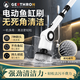 GERTHRON德国鱼缸电动清洁刷子擦底部玻璃清理绿苔内壁无死角长柄鱼缸清洁 电动鱼缸清洁刷【送7种刷头】强动力 轻松除垢 【多种刷头】针对各种使用场景