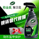 龟牌（Turtle Wax）铂金盾强化聚合瓷镀膜剂汽车浓缩日护聚合瓷纳米水晶车衣新能源 【2倍镀瓷】铂金盾强化聚合瓷1瓶+毛巾1条