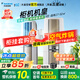 大金空调(DAIKIN) 官方旗舰店大3匹立式柜机  帕蒂能 帕缔能系列  强劲冷暖客厅省电以旧换新 国家补贴 帕缔能 大3匹 FVXF172WC-W白色 新国标能效