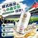 天湖啤酒9度精酿白啤浑浊型啤酒500ml*12罐辽宁特产啤酒自营整箱装