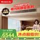 格力中央空调 风静享3匹风管机 一级能效 双排纯铜管FJR7.2Pd/Cb4Nh-N1 一价全包 精工安装 国家补贴