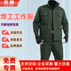 元棉 工作服套装男春秋加厚劳保服汽修电焊工防烫耐磨工地建筑工装 军绿套装 180【体重145-160斤】