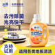 沫檬地板清洁剂1L 瓷砖木地板清洗剂强力杀菌去污留香拖地专用清洁液