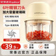 荣事达绞肉机电动拉蒜器家用捣蒜器蒜末搅碎器蒜蓉神器蒜泥打蒜器小型搅蒜器 【六叶】全能绞-玻璃碗 0.35L