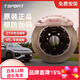 布雷博（Brembo）正品全新卡钳前六后四活塞GT6 GT4  ttsport刹车卡钳套装改装 布雷博GT定制 前轮一对