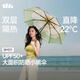 蕉下（beneunder）防紫外线遮阳伞太阳伞防晒伞三折双层黑胶晴雨伞BM011月雾