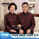 JEEP SPIRIT老人过寿唐装男套装爷爷奶奶80大寿喜庆衣服男女款中国风春夏季 红色套装（男款） L (115-130斤)