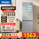 海尔（Haier）243L两门冰箱小型家用彩晶玻璃面板黑金净化三档变温一级双变频风冷无霜-30℃深冷速冻WGHC2E7SW 243L秘境银-星光钻影-彩晶玻璃面板