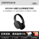 漫步者w830NB金标版主动降噪头戴式无线蓝牙耳机升级版超长续航HiFi游戏通话跑步耳麦学生毕业季礼物 【-45dB降噪+96h续航】W830NB云影灰