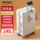 OEMG铝框行李箱大容量加厚多功能拉杆箱学生结实耐用可坐旅行箱密码箱 象牙白 【全封闭内衬+折叠杯架】 24英寸  【短途旅行】