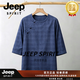 JEEP SPIRIT男士高档短袖衬衫风提花盘扣衬衫唐装中式复古风长袖衬衣汉服上衣 深蓝 M