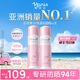 娜丽丝（Naris up）防晒喷雾霜90g*2 户外军训女生高倍耐晒控油防紫外线情人节礼物