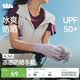 蕉下（beneunder）防晒手套女夏天防紫外线开车骑行防晒手套户外运动凉感灰AL360