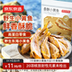 京东京造香酥小黄鱼100g 即食下酒海鲜黄鱼酥小鱼干鱼仔高蛋白零食