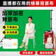贝阳（beiyang）3*2米绿布专业便携绿幕背景布摄影加厚拍照影视直播绿幕纯色背景抠像布道具支架背景架