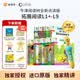 奇奇学牛津树分级阅读校园版 拓展阅读自然拼读1+-9系列   童老师讲故事 全套原版教材英语分级阅读绘本读物幼小衔接英文自然拼读幼儿故事书籍套装礼物  含点读笔 拓展阅读系列L1+-L9阶【195册含