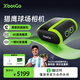 XBOT GO猎鹰球场相机 Falcon自动跟拍摄像机 足球篮球运动比赛专业NT4三脚架+逐光绿