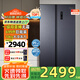 奥马（Homa）699升超大容量大冷冻力家用冰箱双开门对开门两门 一级智能双变频节能省电风冷无霜 冰箱以旧换新