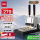 得力（deli）30mm会计凭证装订机300页财务装订机手动打孔装订机办公用品档案铆管文件打孔器金属台板旗舰33015