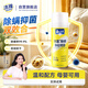沫檬除螨喷雾剂260ml 床上除螨除菌消毒家用被子免洗抑菌杀菌除螨虫