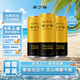 奥丁格小麦白啤酒 500ml*3罐 尝鲜装 德国进口精酿啤酒进口原罐自营京东