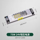 雷士（NVC）led灯带24Vled灯条无频闪led柔性灯条3C认证低压电源 【24V低压电源】75W变压器【带6米内】