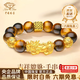 中国珠宝（Sino gem）招财貔貅黄金手链男足金黄虎眼石转运珠手串情人节礼物送男友老公 14mm黄虎眼【荣华富贵】约8.5g