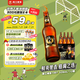 珠江啤酒（PEARL RIVER）9度 珠江97纯生淡爽拉格啤酒 528ml*12瓶 整箱装京东自营