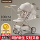 InnoTruth婴诺婴儿车推车可坐可躺0-3岁用可折叠带减震轻便新生婴幼儿宝宝 【新生儿护脊】奶茶杏推车+透气护脊垫