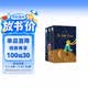小王子+老人与海+月亮与六便士（英文版原版 世界经典文学名著 大学生初中生英语畅销小说课外读物 套装共3册）